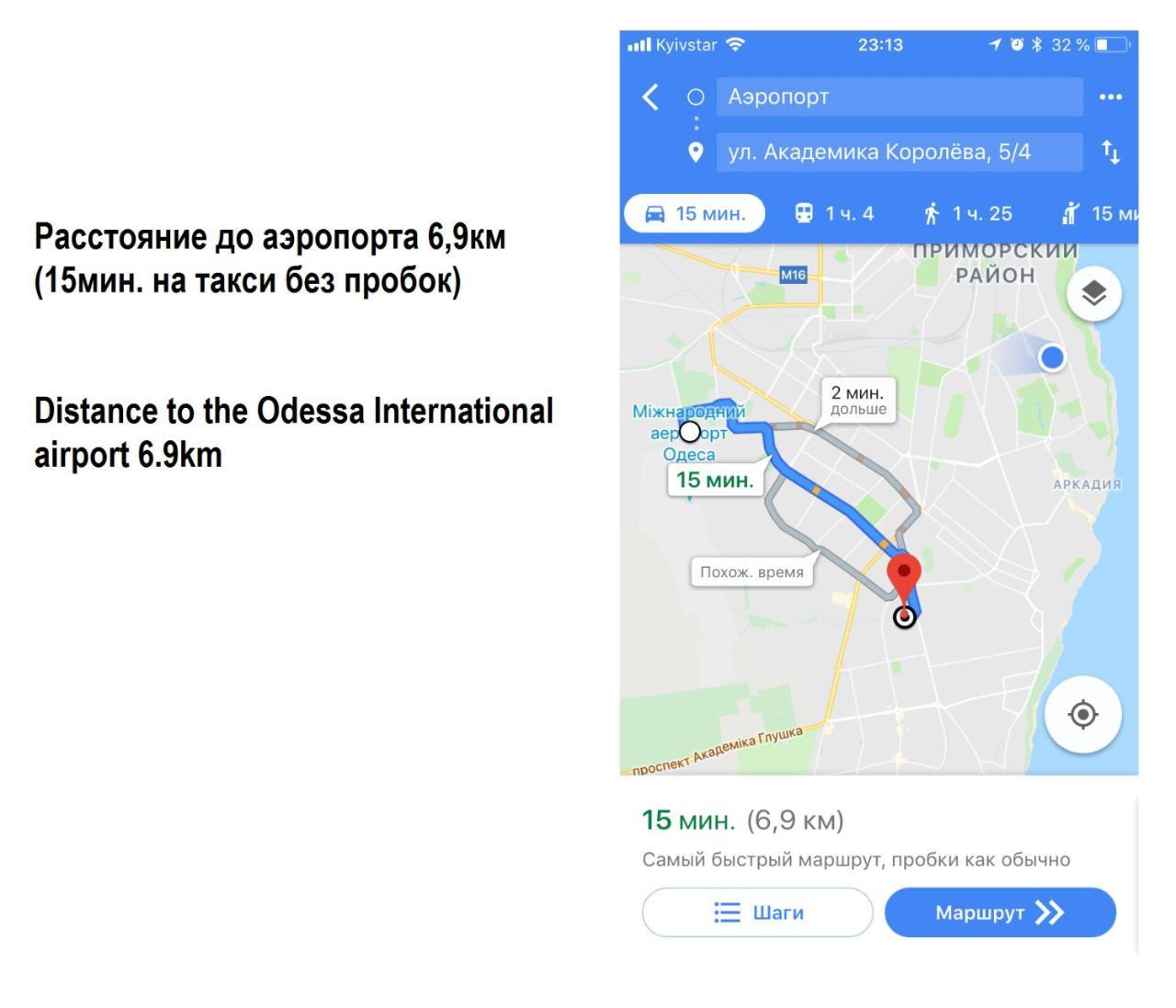 Дворівнева Квартира Одеса Для 4 Гостей 32Г-2 ภายนอก รูปภาพ
